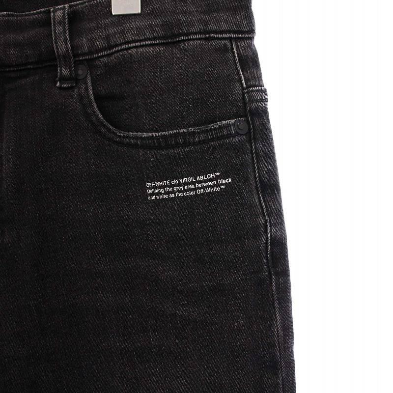 オフホワイト OFF WHITE Skinny Regular Lenght デニムパンツ ジーンズ