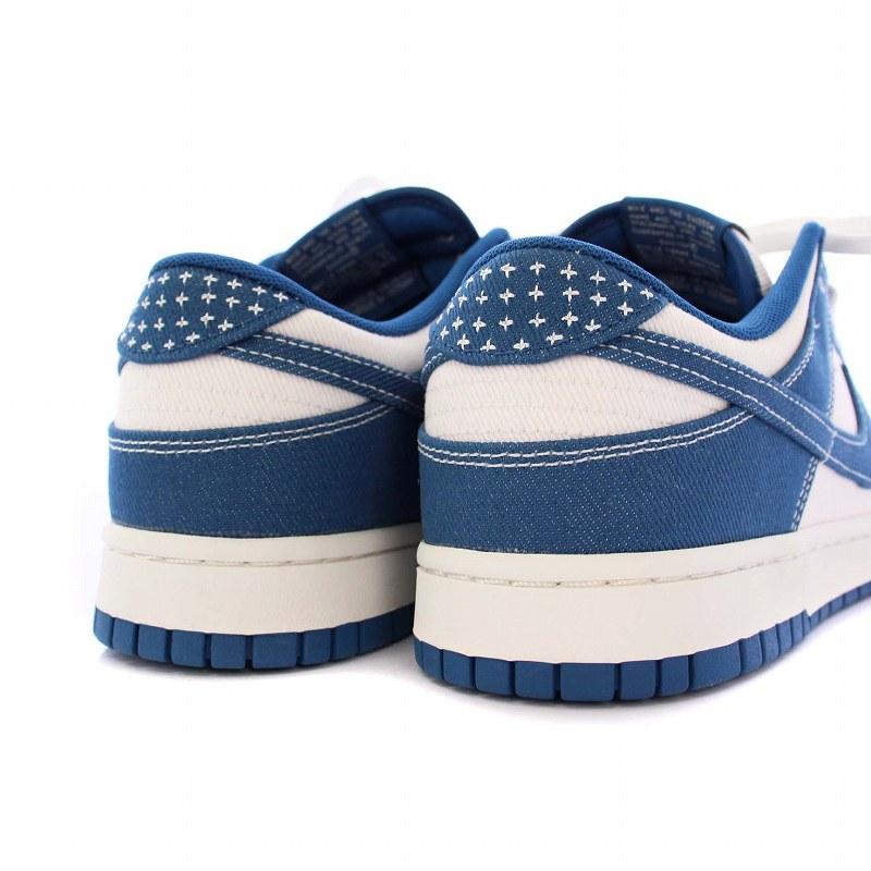 NIKE ナイキ Dunk Low SE Industrial Blue ダンク ロー 