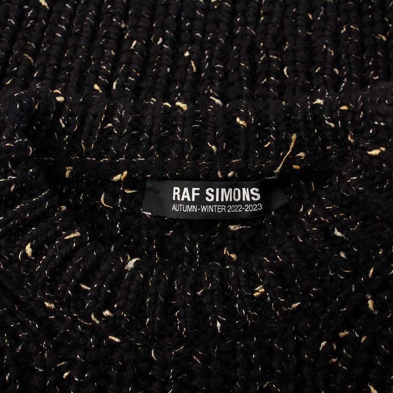 ラフシモンズ RAF SIMONS 22AW Bulky pearl ribbed roundneck sweater