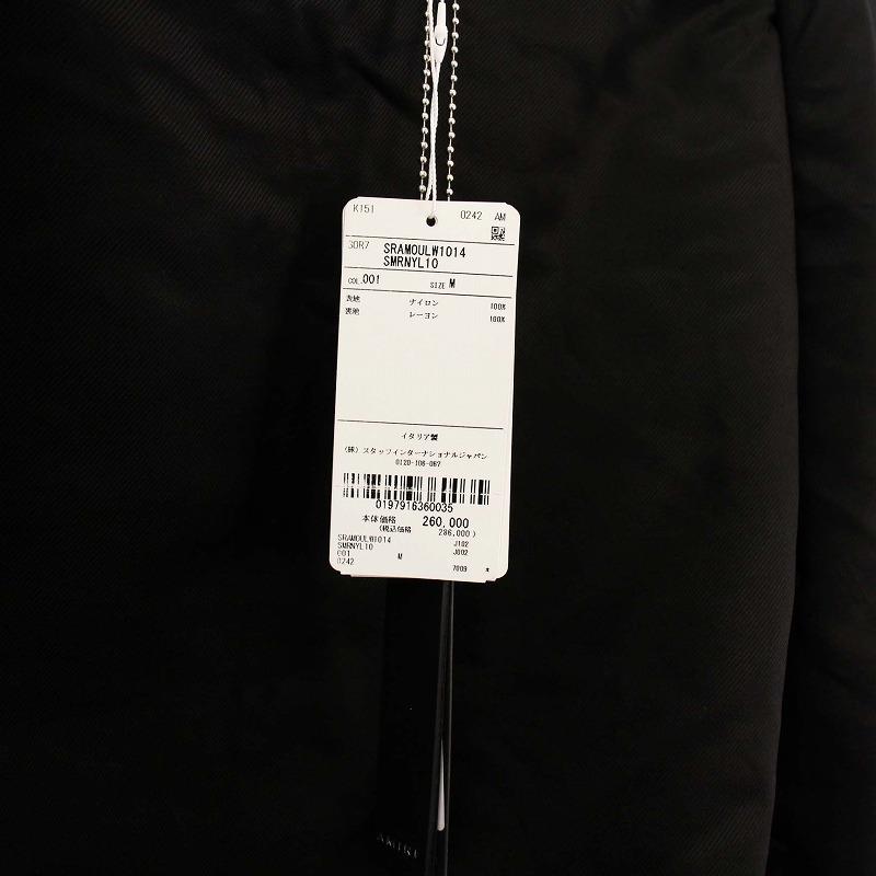 未使用品 アミリ AMIRI 24AW MA COACH JACKET コーチジャケット