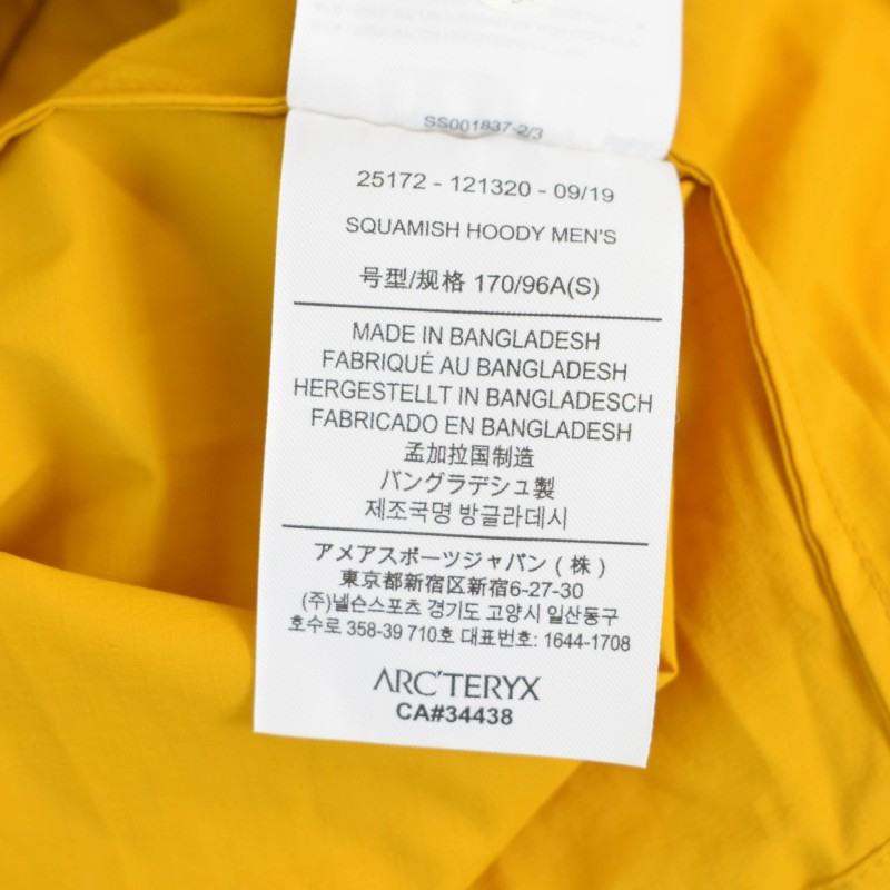 ARC'TERYX（アークテリクス） ARC'TERYX SQUAMISH HOODY スコー