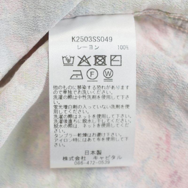 キャピタル kapital レーヨン 桜BONEpt アロハシャツ 半袖 オープン