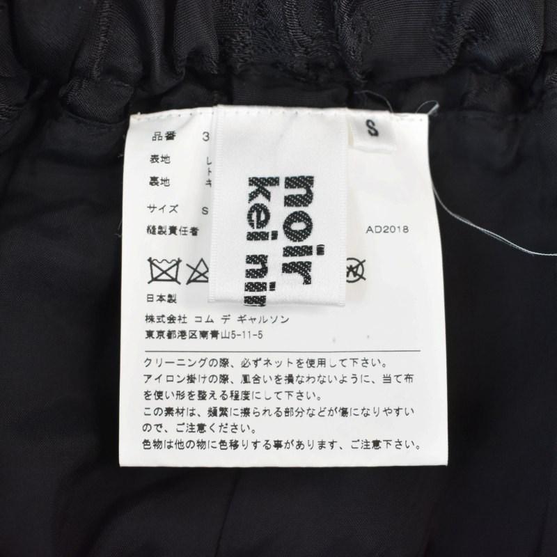 ノワールケイニノミヤ kei ninomiya AD2018 ワイドパンツ 花柄 S 黒  