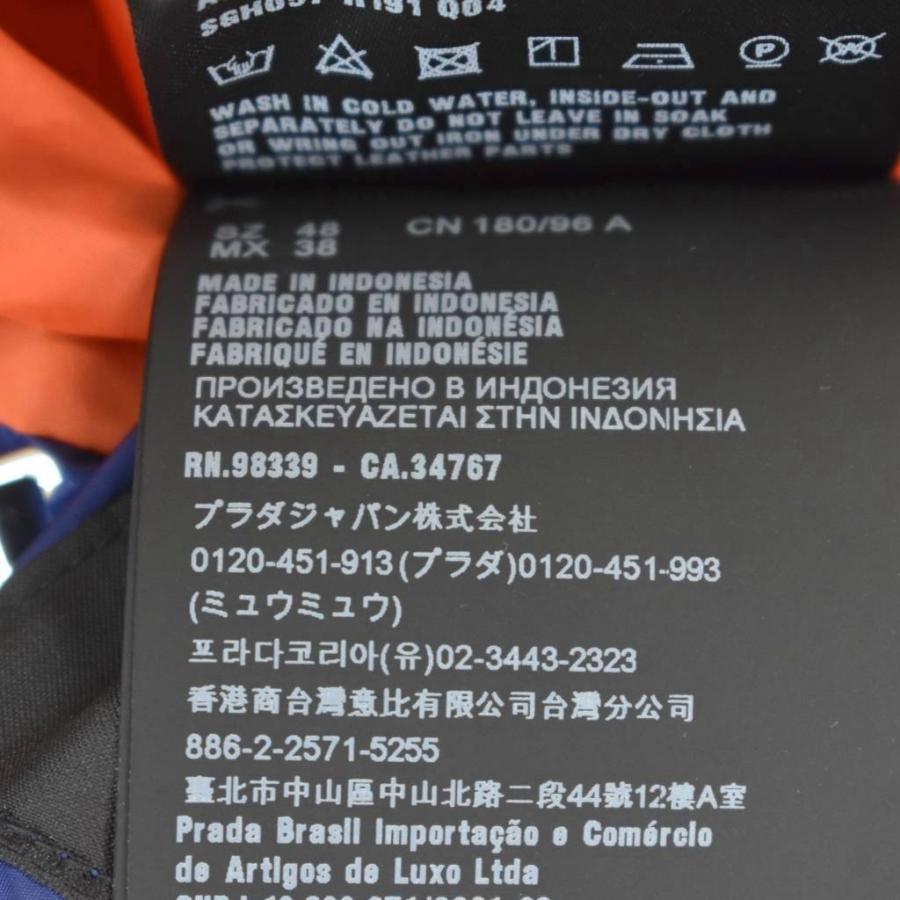 大幅値下げ中！PRADAプラダ　三角プレートリバーシブルナイロンジャケット PRADA（プラダ） 24AW リナイロン トライアングルロゴ リバーシブル