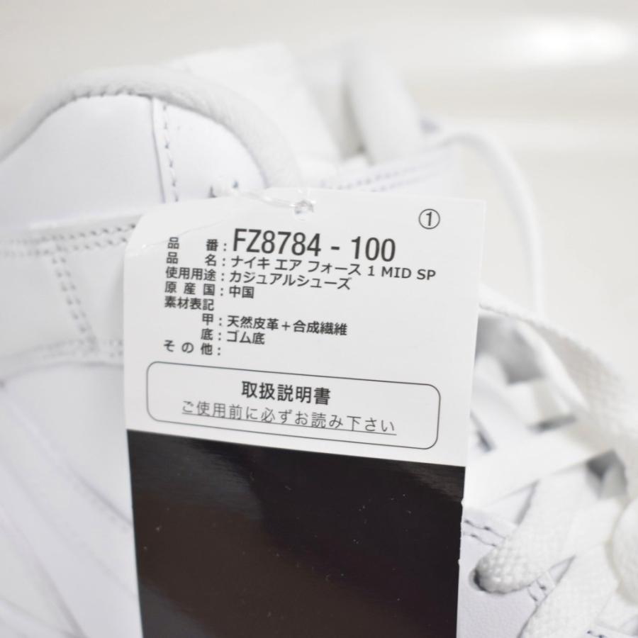 NIKE（ナイキ） 未使用品 シュプリーム Supreme 24FW Air Force 1 Mid