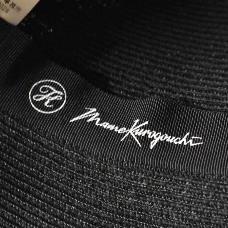 マメクロゴウチ Mame Kurogouchi キジマタカユキ KIJIMA TAKAYUKI