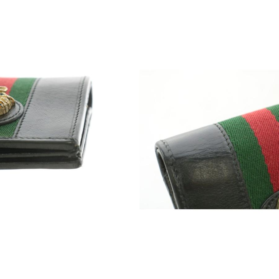 GUCCI（グッチ） シェリーライン ラジャ チェーンウオレット 財布 二