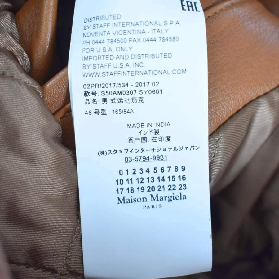 メゾンマルジェラ 14 Maison Margiela 17AW 八の字ライダース レザー