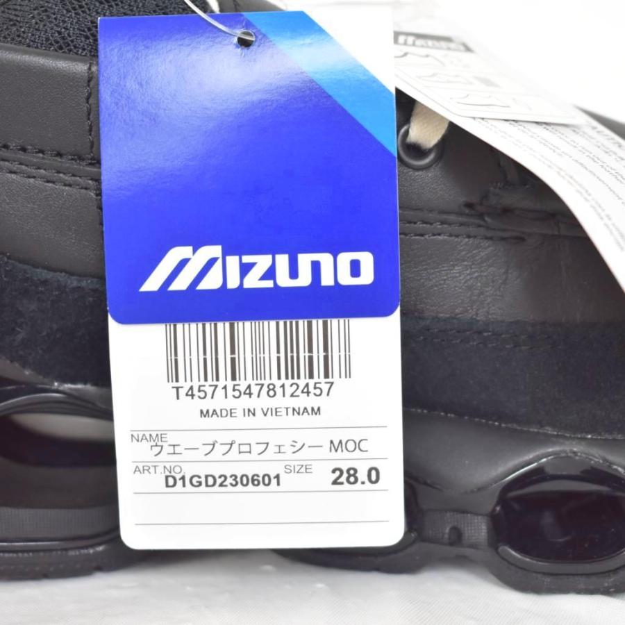 未使用品 ミズノ MIZUNO Wave Prophecy Moc Black ウェーブ