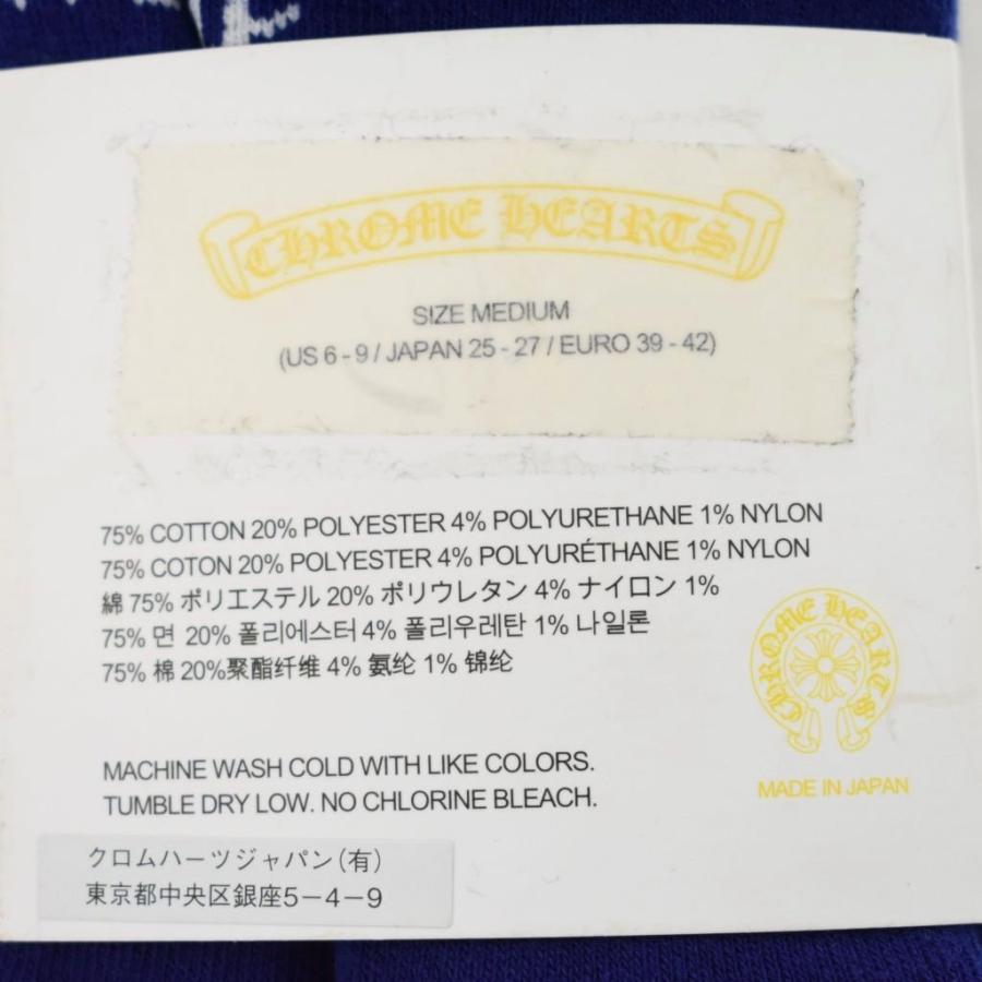 CHROME HEARTS（クロムハーツ） 未使用品 靴下 ロゴ 3足セット M 青