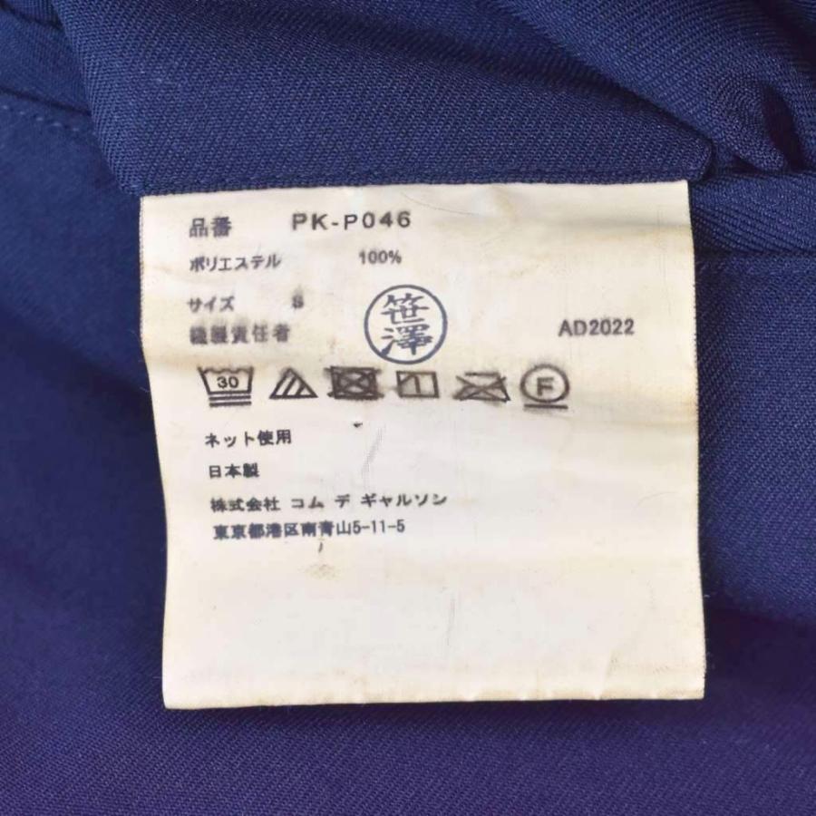 コムデギャルソンオムプリュス COMME des GARCONS HOMME PLUS 23SS