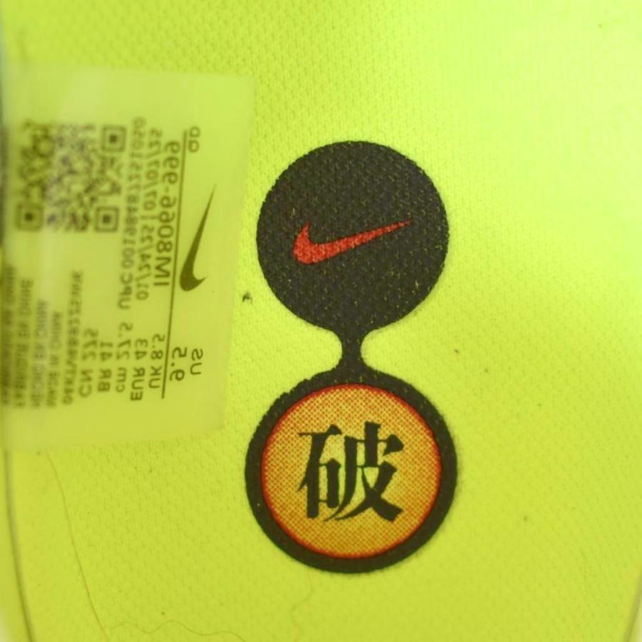 NIKE（ナイキ） NIKE Alphafly 3 Ekiden Pack Volt アルファフライ3