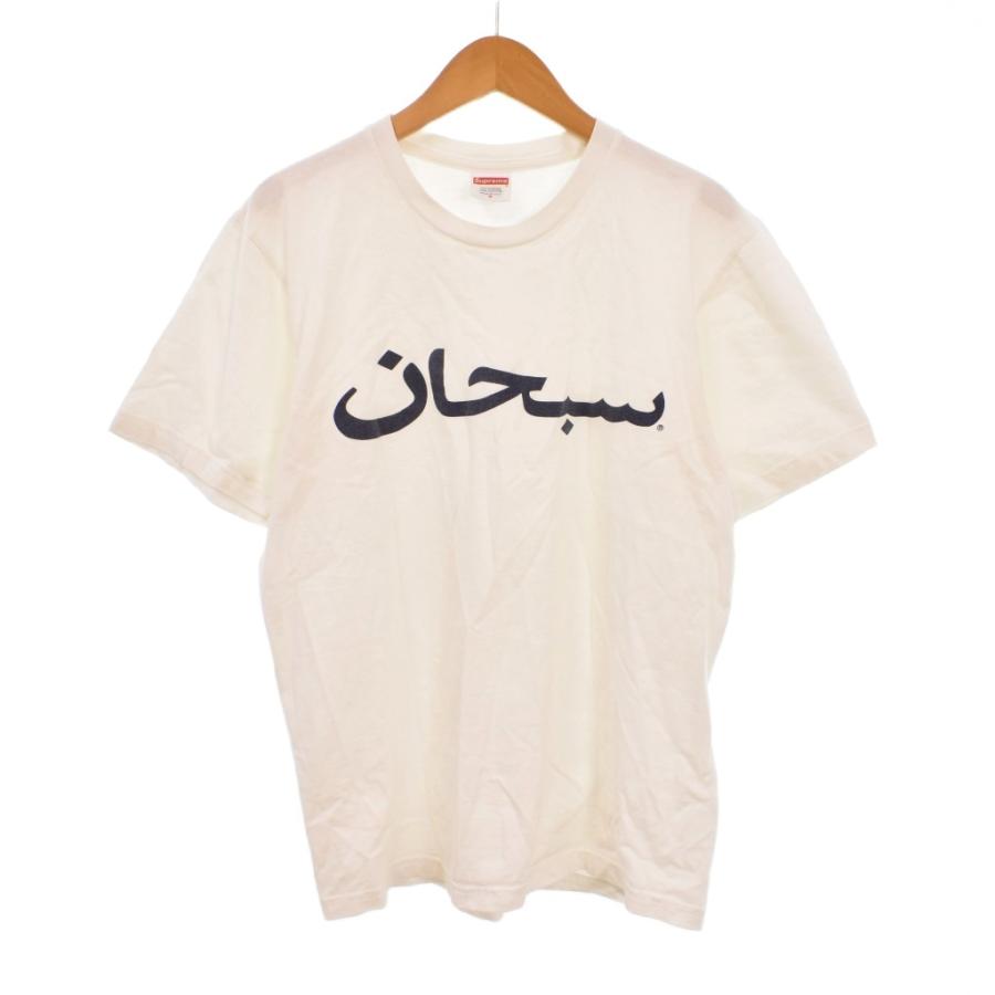 Supreme（シュプリーム） SUPREME ARABIC LOGO アラビック ロゴ T