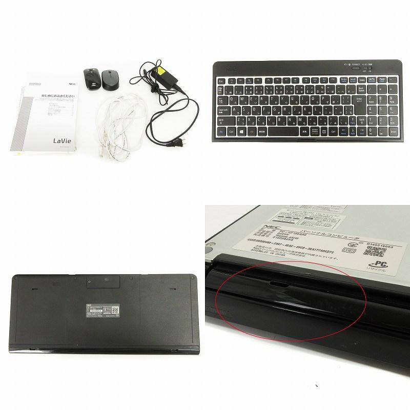NEC LaVie Hybrid Frista パソコン 折りたたみ HF150/A 15.6型フルHD 