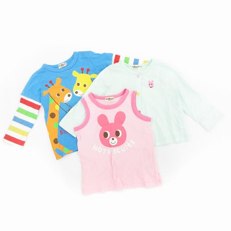 ミキハウス mikihouse 子供服 3点セット カーディガン 長袖Tシャツ
