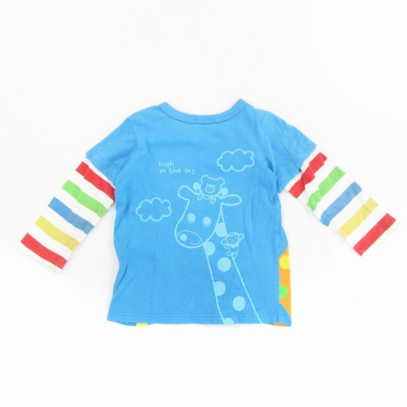 ミキハウス mikihouse 子供服 3点セット カーディガン 長袖Tシャツ