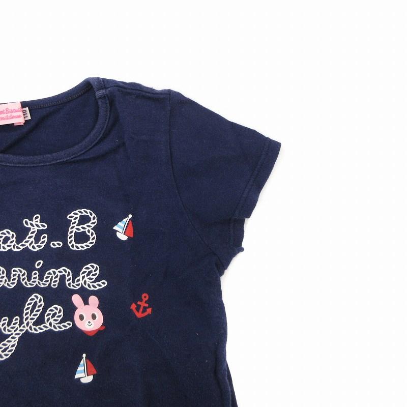 ミキハウス mikihouse Tシャツ コーデュロイパンツ 2点セット 半袖 110