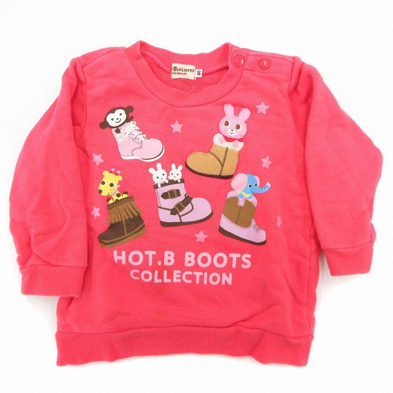 ミキハウス mikihouse トレーナー 2点セット プリント 80 黄 イエロー 