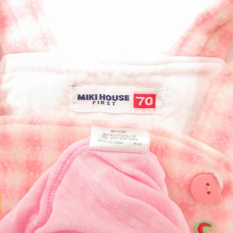 ミキハウス mikihouse ロンパース Tシャツ 2点セット 70 ピンク /JS