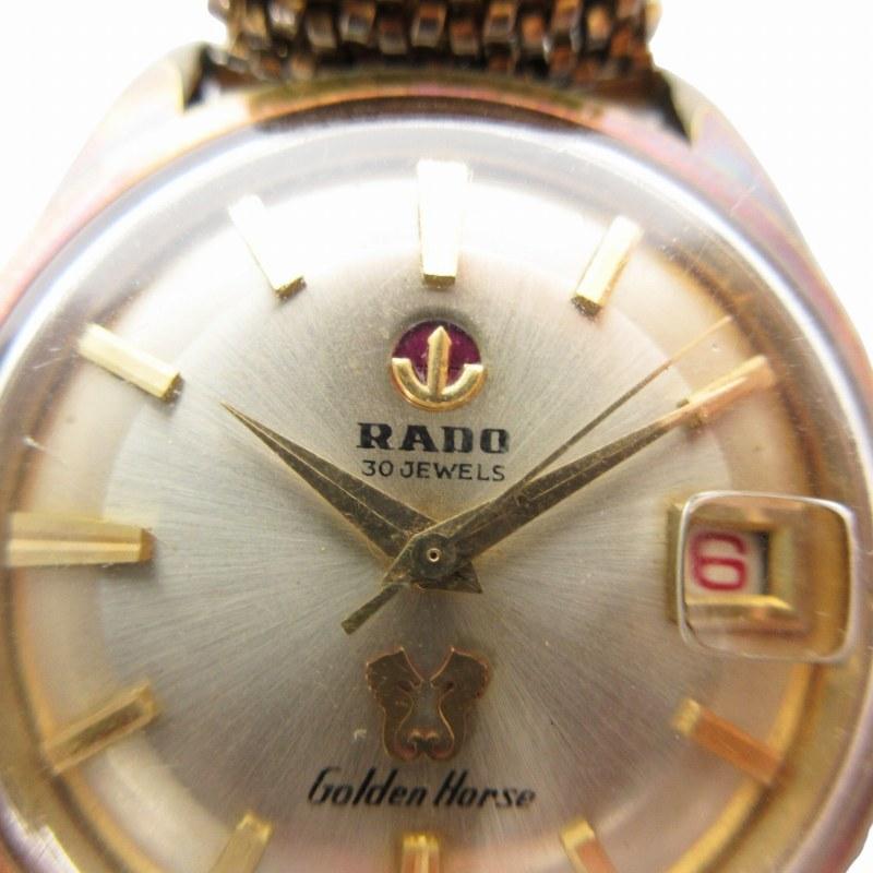 ラドー RADO ゴールデンホース Golden Horse 30石 腕時計 ウォッチ 手