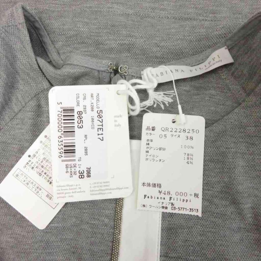 未使用品 ファビアナフィリッピ Fabiana Filippi タグ付き カットソー