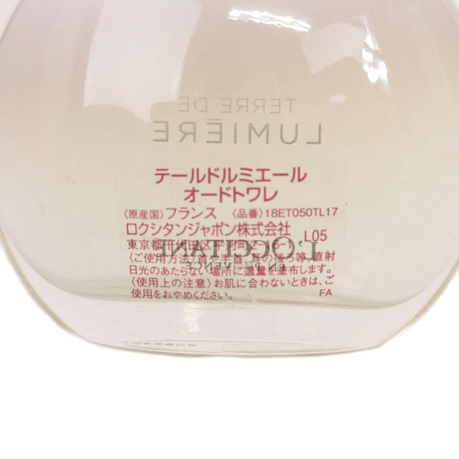 ロクシタン L'OCCITANE テールドルミエール オードトワレ 50ml 香水 残