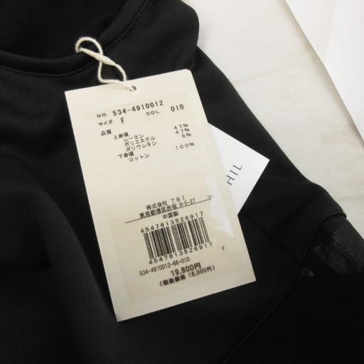 未使用品 タグ付き ルフィル LE PHIL シアーコンビインナーブラウス  