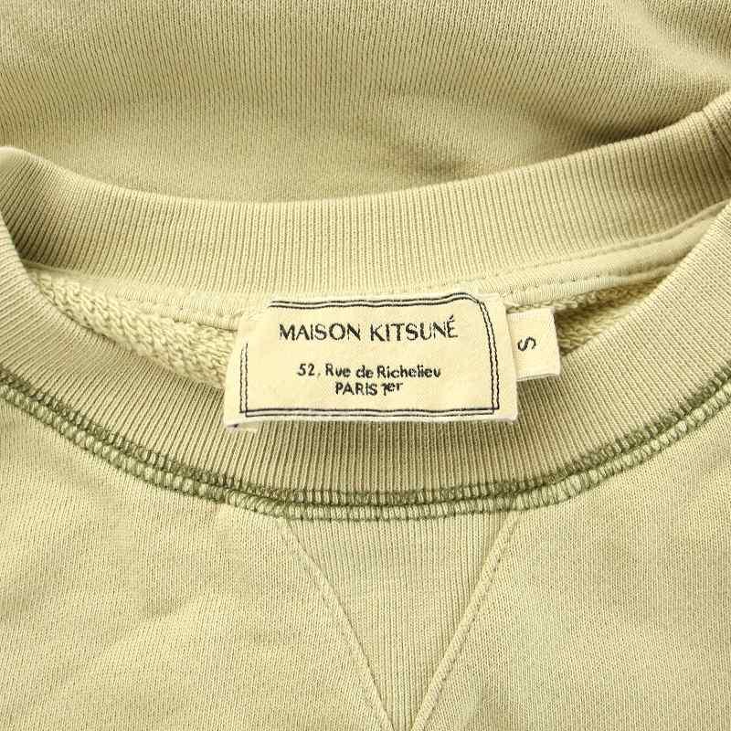 メゾンキツネ MAISON KITSUNE スウェット トレーナー 長袖 クルー 
