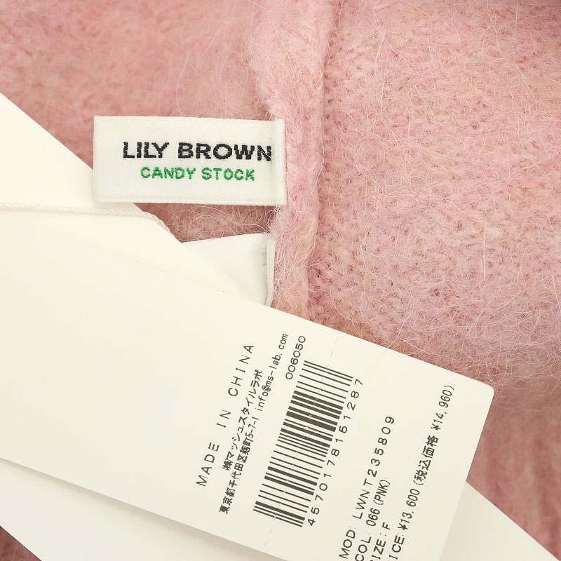 【中古】未使用品 リリーブラウン キャンディストック ビジューリボンニットカーデ リボンニットビスチェ F ピンク 未使用品 リリーブラウン キャンディストック 23AW ビジューリボン