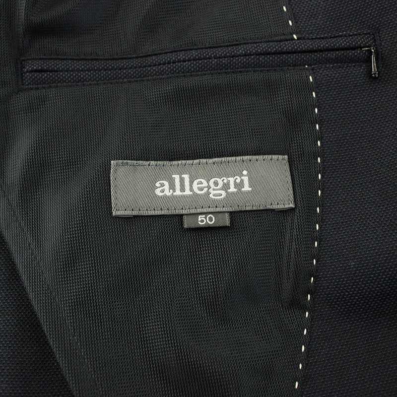 アレグリ allegri テーラードジャケット ブレザー 2B 50 紺 ネイビー