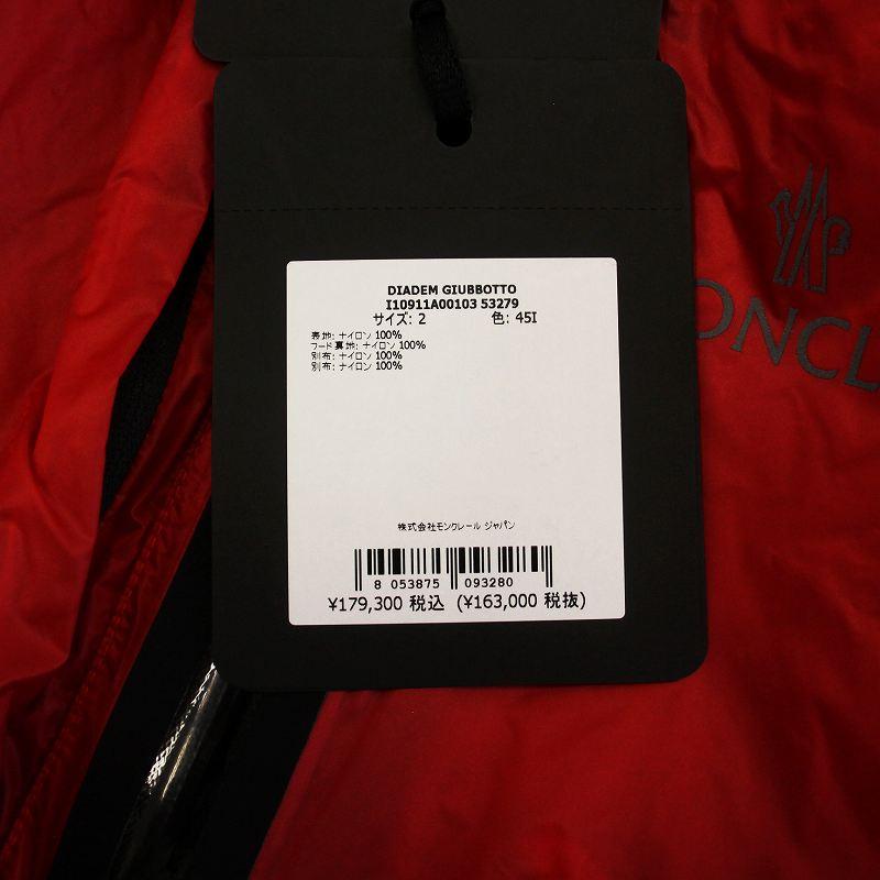 MONCLER（モンクレール） 未使用品 MONCLER 23SS DIADEM ナイロン