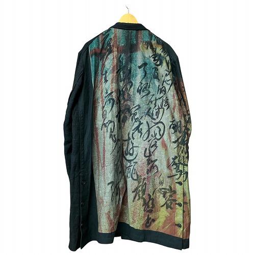 ヨウジヤマモトプールオム YOHJI YAMAMOTO POUR HOMME 23SS Denim