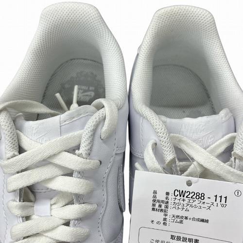NIKE（ナイキ） 未使用品 NIKE AIR FORCE 1 LOW エアフォースワン 