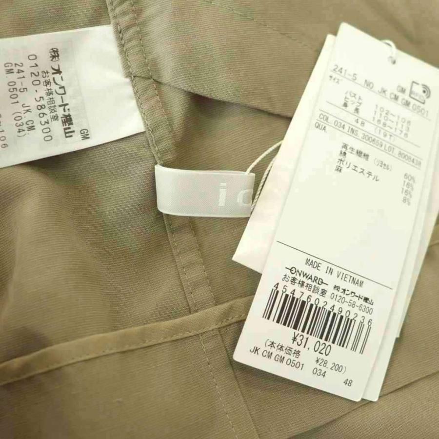 【中古】未使用品 アイシービー iCB 25SS UnleashLite ノーカラージャケット カラーレスジャケット 48 モカ ICB（アイシービー） 未使用品 iCB 25SS UnleashLite ノーカラー