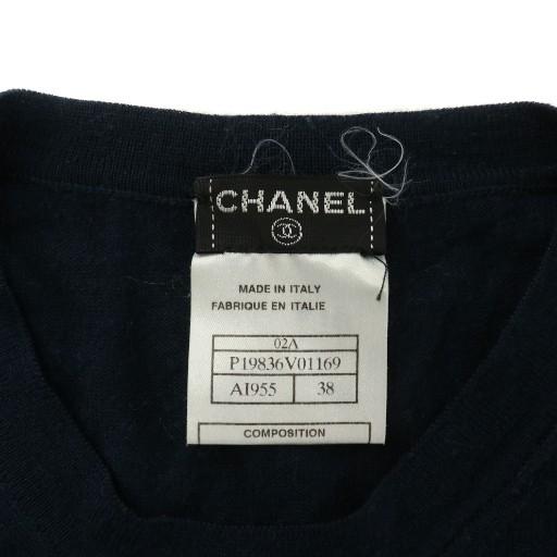 CHANEL（シャネル） CHANEL 02A ニット セーター ウール カシミヤ混