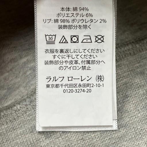 ポロ ラルフローレン POLO RALPH LAUREN ロゴ刺繍 クルーネック