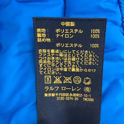 ポロバイ ラルフローレン キッズ ダウンベスト 刺繍 紺 150cm 11941 ポロ ラルフローレン POLO RALPH LAUREN ロゴ刺繍 ダウンベスト ジップ