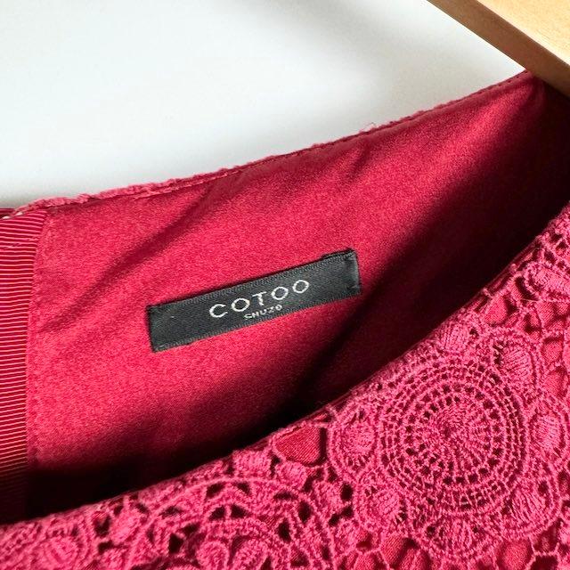 コトゥー COTOO 総レース ワンピース ドレス 半袖 バックジップ 赤 