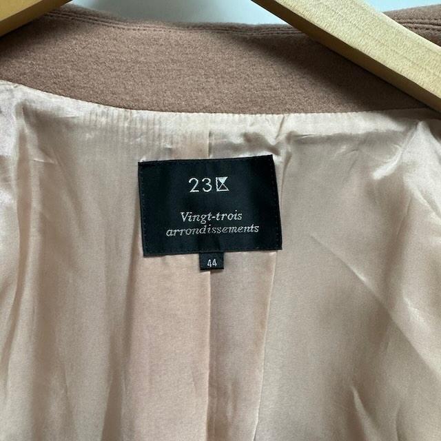 23区（ニジュウサンク） オンワード樫山 ベルテッドコート ロング