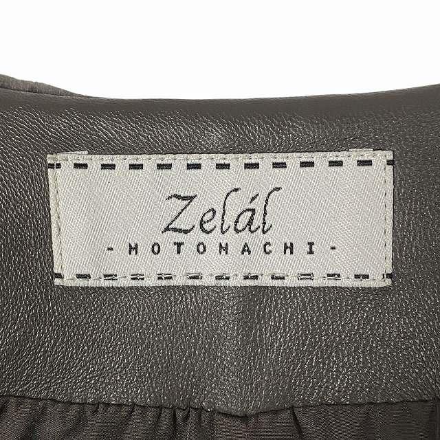 ゼラール Zelal ムートンコート ロングコート 毛皮 長袖 ノーカラー 羊