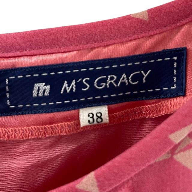 エムズグレイシー M`S GRACY フリルワンピース 半袖 リボン柄 総柄