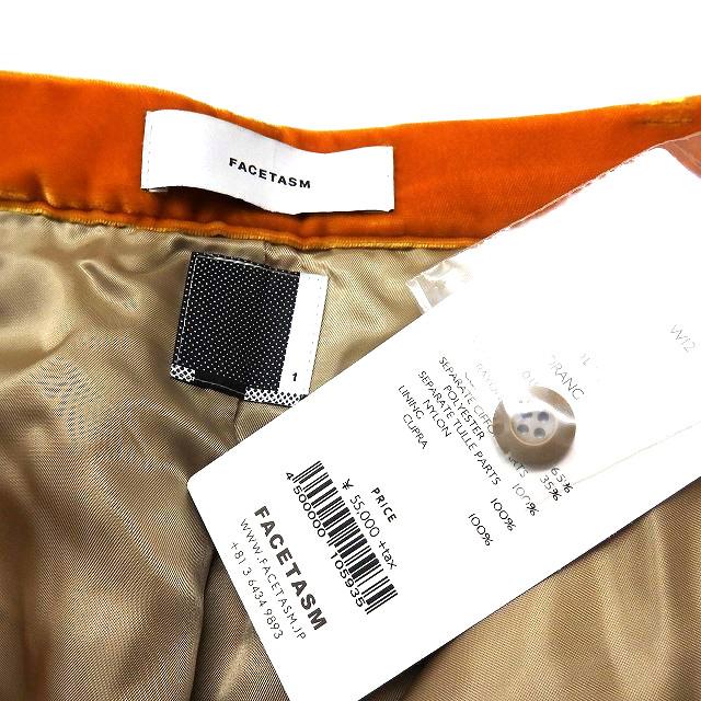 ファセッタズム FACETASM 裾フレア ベルベット パンツ スラックス 1 