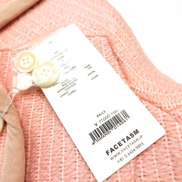 未使用品 ファセッタズム FACETASM ウールステッチ ダブル ロング 