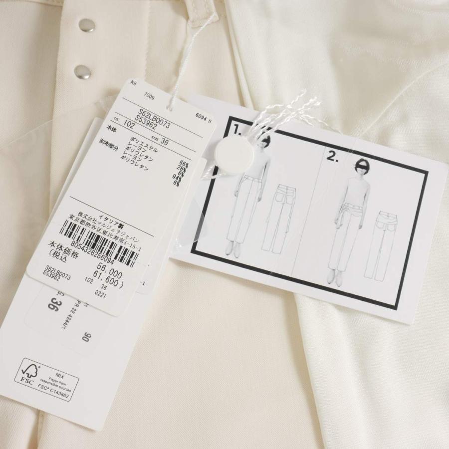 エムエムシックス メゾンマルジェラ MM6 Maison Margiela スリムパンツ 