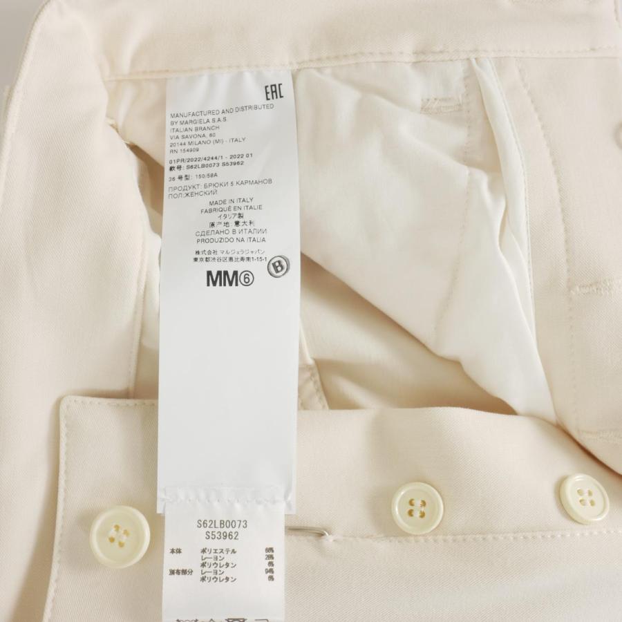 エムエムシックス メゾンマルジェラ MM6 Maison Margiela スリムパンツ 