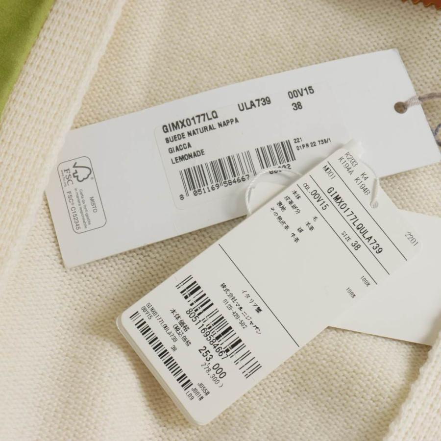 MARNI マルニ 22SS スエードレザー 切替 ニット カーディガン 38 白 緑  