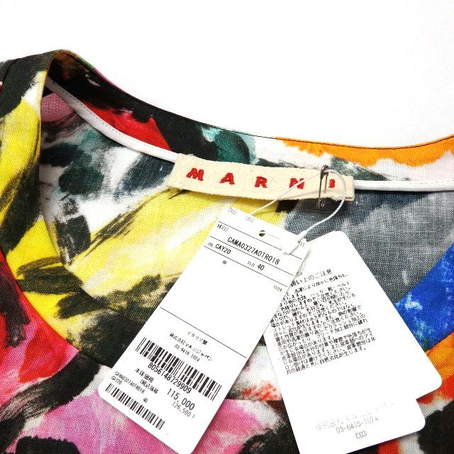 未使用品 マルニ MARNI 20SS フラワープリント アシンメトリーリネン 
