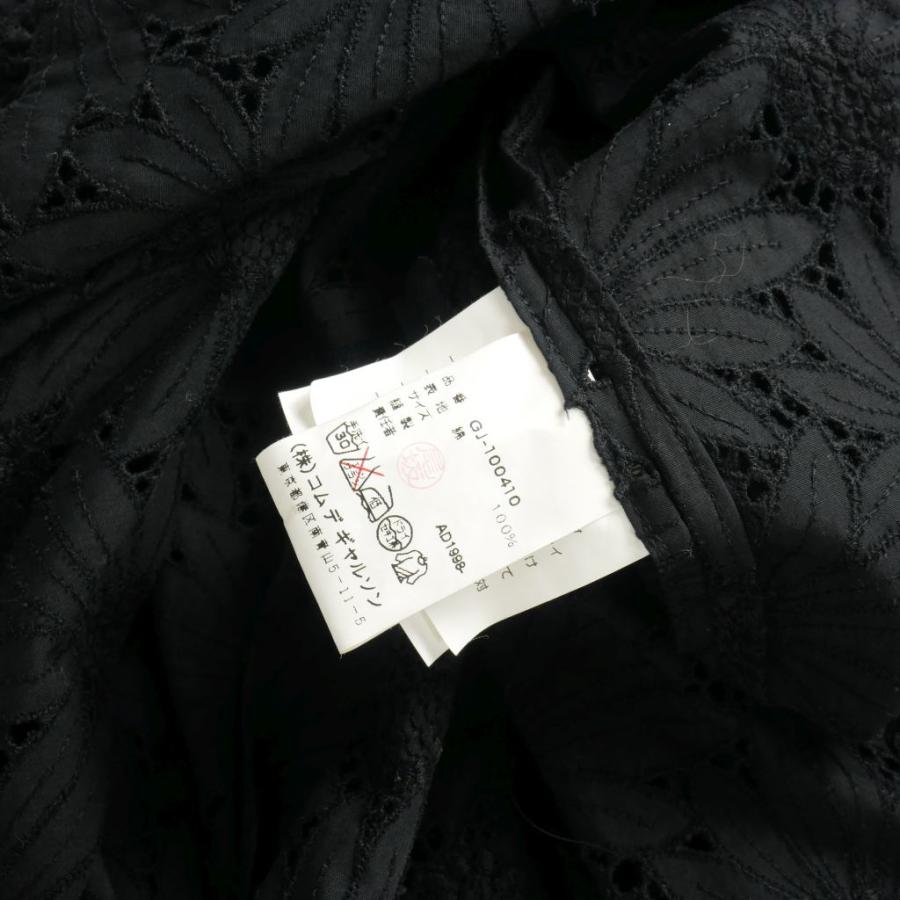 コムデギャルソン COMME des GARCONS 98年 アーカイブ 総レース ロング