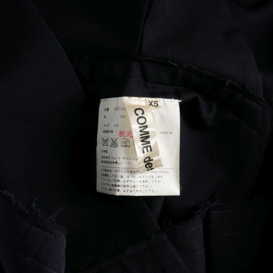 コムデギャルソン COMME des GARCONS カットオフ サロペット