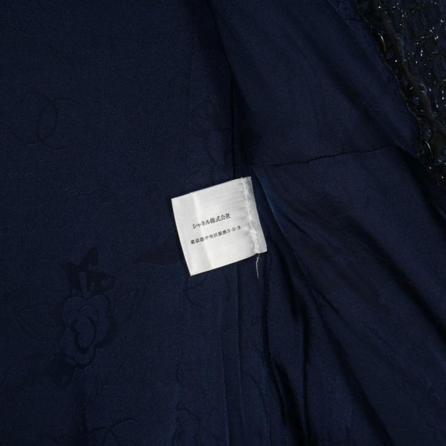 CHANEL（シャネル） ツイード ジャケット コート 36 紺 ネイビー